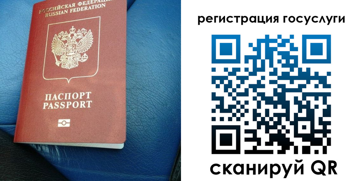временная регистрация в квартире в Домодедово